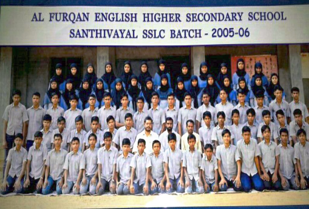 Al-Furqan EHSS 2005-2006 SSLC batch