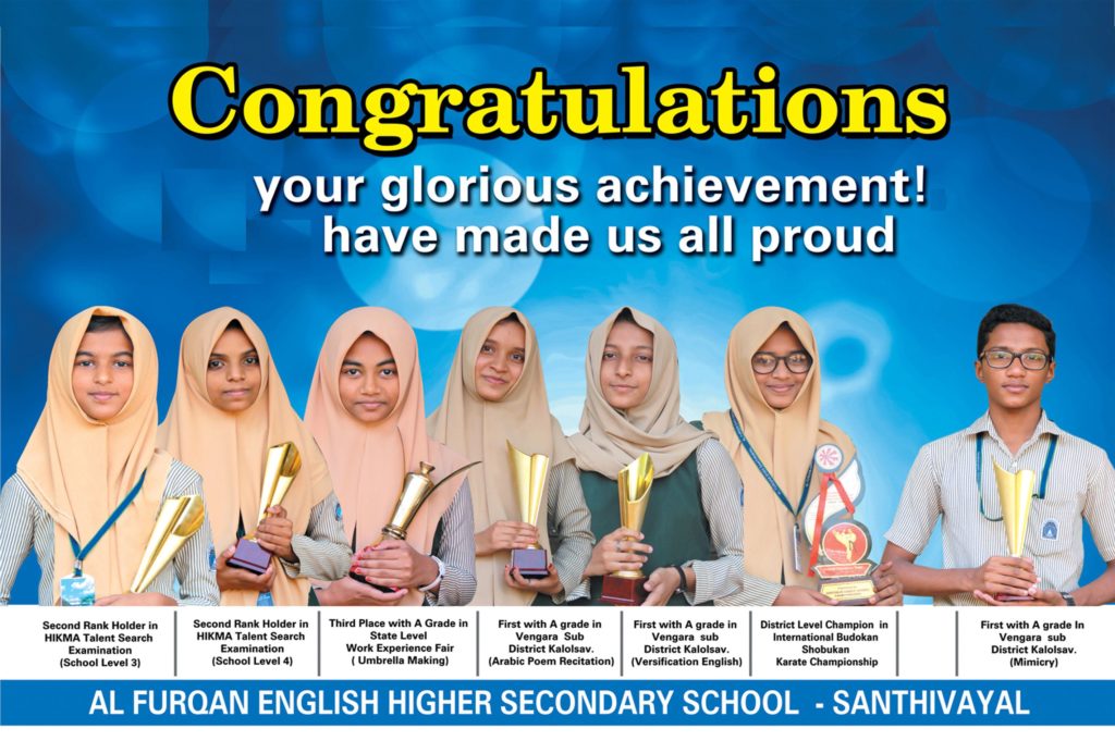 Al-Furqan EHSS Achievements 2